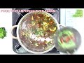 രസം രസംപൊടി ഇല്ലാതെ ഇങ്ങനെ ചെയ്യാം rasam വിഷു സദ്യ വിഭവങ്ങൾ vishusadya recipes സദ്യ വിഭവങ്ങൾ