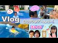 ★Vlog★あこがれのプールバーが最高すぎた！三姉妹の恋みくじ♡