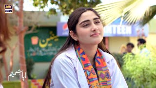 Aapa Shameem Episode 48 | Best Scene | Zoha Tauqeer | ARY Digital