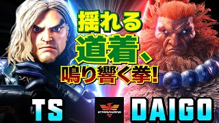 スト6✨_ts_  [ケン] Vs ウメハラ [豪鬼] 揺れる道着、鳴り響く拳！  | _ts_ [Ken] Vs Daigo Umehara [Akuma]✨SF6