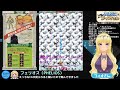 フェリオスをうまれてはじめてプレイその2【アケアカ arcade archives】