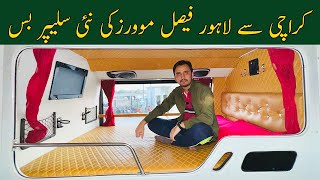 Karachi to Lahore New Sleeper Bus | Moon Ways (Faisal Movers) Yutong Sleeper Bus Review | PK BUSES