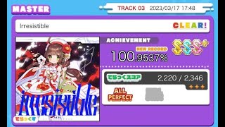 【直撮りmaimai DX】Irresistible  Master ALL PERFECT