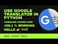 Use Google translate in python || Language translator using Python || Google Translate With Python