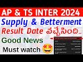 ap & ts inter supplementary results 2024 EXPLAINED | What You NEED to Know | Big Update  Result Date