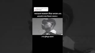 বিনম্র শ্রদ্ধা রইলো বঙ্গবন্ধু শেখ মুজিবুর রহমান 🥰🥰