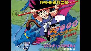 ♪摩訶不思議アドベンチャー　アニメ「ドラゴンボール」主題歌　Scratchスクリプト演奏