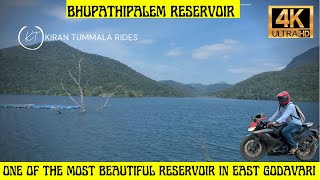 BHUPATIPALEM || RESERVOIR || VLOG || KIRAN TUMMALA