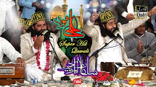 ALI MOLA ALI DAM DAM || Sultan Ul Qadria Qawwal || Super hit Qawali