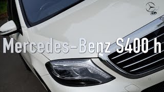 【Car driving performance】Mercedes-Benz S400h