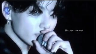 bts妄想/jungkook 【隣のクラスのあの子】