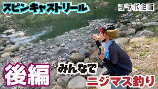 【コラボ企画】奈良子釣りセンター(山梨県)に行ってきた！〈後編〉【きみコの釣りクエスト × YAMAKEN TV】