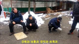 2014년02월09일 의정부공업고등학교26회 척사대회