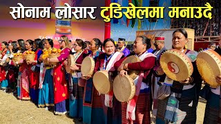 Sonam losar 2023 | Tamang lhosar 2859 in Tudikhel Kathmandu | Chinese new year