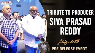 Tribute to Producer Siva Prasad Reddy garu | Savyasachi Pre Release Event | Naga Chaitanya