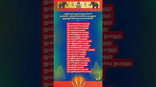 ராஜயோகம் தரும் பெருமாளின் 24 நாமங்கள்#mantra for wealth