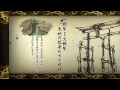 戦国basara4 皇 毛利元就 アニメルートをプレイ part.3 非情なる日輪