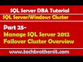 SQL Server DBA Tutorial 25-Manage SQL Server 2012 Failover Cluster Overview