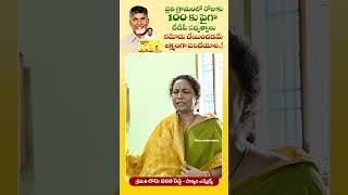 ప్రతి గ్రామంలో రోజుకు 100 కు పైగా టీడీపీ సభ్యత్వాలు నమోదు చేయించడమే లక్ష్యంగా పనిచేయాలి #panyammla