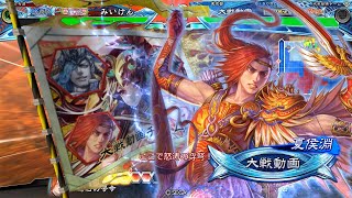 【三国志大戦】 実況入れてみた１２８５（怒涛の穿弩）【統魏皇帝】