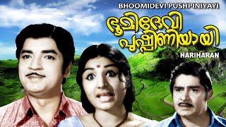 Bhoomidevi Pushpiniyayi | Malayalam movie | Premnazir | Madhu | Jayabharathi Others