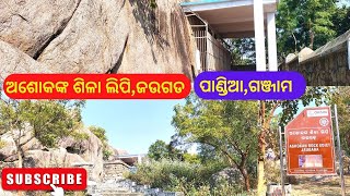 JAUGADA GANJAM Historical Place ||Odisha || India|| Ashok Empire Edict || Best Tourist Place