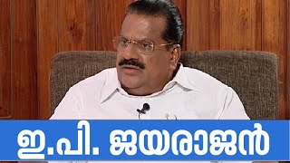 E P Jayarajan | Interview with Minister E P Jayarajan Point Blank 27 JUN 2016 E P Jayarajan | Interview with Minister E P Jayarajan Point Blank 27 JUN 2016