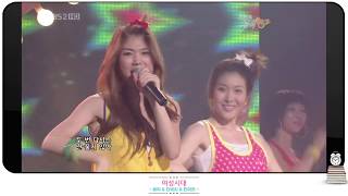 씨야 & 다비치 & 티아라 - 여성시대(교차편집) // Seeya & Davichi & T-ara - Women's Generation(stage mix ver.)