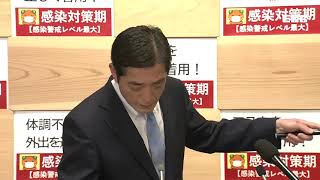 （4/15)新たに４３人の感染確認　１日確認数としては過去２番目に