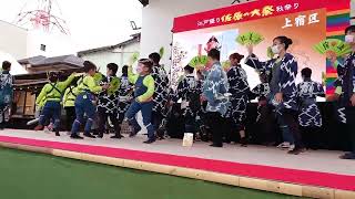 ステージ広場で手踊り披露!  上宿の山車 佐原の大祭秋祭り楽日 2022年10月9日