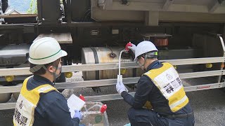 “不正軽油”流通防止へ　全国一斉抜き取り調査(2024/10/16）