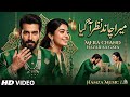 Mera Chand Nazar Aa Gaya 🌙 | Eid Mubarak Song 2026 | Romantic Bollywood Style Song | Urdu Hindi Song