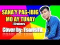 J Brothers - SANA'Y PAG-IBIG MO AY TUNAY ( TsarlsTV. )