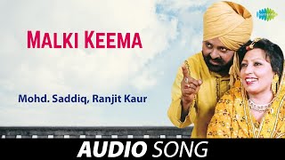 Malki Keema | Mohd. Saddiq | Old Punjabi Songs | Punjabi Songs 2022