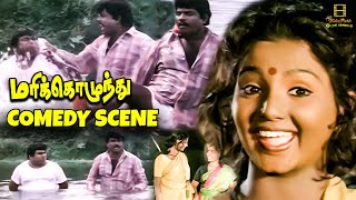 Marikozhundhu - Back to Back Comedy Scenes | Tamil Comedy | Aishwarya | Goundamani | Senthil | VPCM