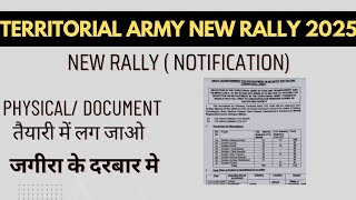 TA ARMY NEW RALLY 2025 [[ TA ARMY RALLY ( PHYSICAL/ DOCUMENT)