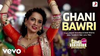 Ghani Bawri|Full (Video) - Tanu Weds Manu Returns|Kangana Ranaut, R. Madhavan|Jyoti N.