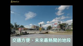 7 11全家主戰區三角窗建地 【建106】 #鑽石台東房屋買賣 #鑽石台東土地買賣 #235555 #鑽石台東房仲 #鑽石台東房地產買賣 #台東房仲#房仲推薦