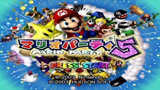 【マリオパーティ5】「じゅんびはOK？」BGM【5分耐久】【作業用BGM】【Mario Party 5 music】