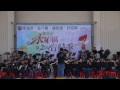 2014第二屆永和區音樂季~永和國中 一 阿帕拉契序曲