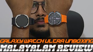 Samsung Galaxy Watch Ultra Malayalam Review