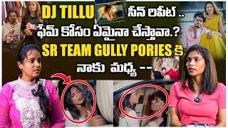 రీల్ రాధికా VS రియల్ రాధికా #DJTILLU CAR SCENE REPEAT || INSTAGRAM INFLUNCER PRINCY FULL INTERVIEW