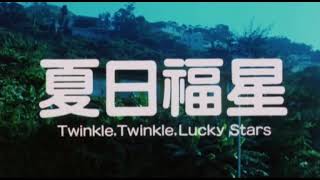 TWINKLE TWINKLE LUCKY STARS