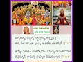 sundara kanda sarga 1 slokas 153 154 with meaning in telugu sundarakandaparayanam