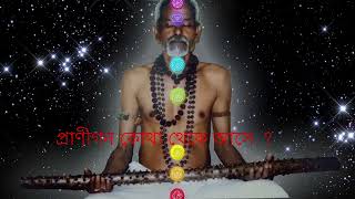 প্রশ্ন উপনিষদ রহস্যঃ - শ্লোক ০১.৩-৪  THE SECRET OF PROSHNA UPANISHAD SL.  01/03-04 - SSPF