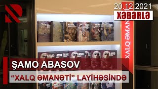 Şamo Abasov “Xalq Əmanəti” layihəsində. Xalq Bank layihə çərçivəsində 21-ci nəşrini təqdim edib