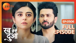 Subhaan और Ibaadat ने Mannat को समझने की कोशिश की |  Rabb Se Hai Dua | Full Ep 506 | Zee TV