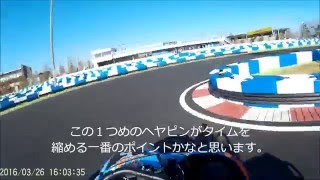 りんくうシーサイドサーキットのコース紹介＆攻略　イオンモール常滑　レンタルカート