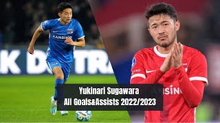 Yukinari Sugawara ll All Goals & Assists 2022/2023 • AZ Alkmaar