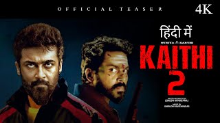 Kaithi 2 -Official Teaser | Lokesh Kanagaraj | Suriya | Karthi | Arjun Das | LCU